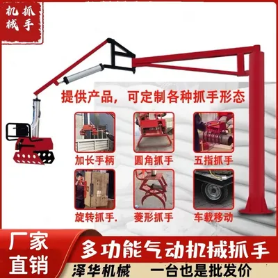 吴兴区雄克卡盘爪schunk机械抓手303542PZN-plus 100-1-IS汰慷秒报价